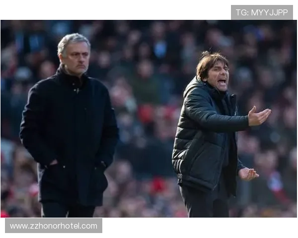 穆里尼奥与孔蒂再度交锋，战术巅峰对决备受媒体关注