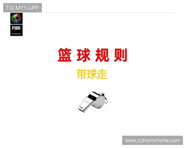 详细说明篮球卡位犯规规则中合法对抗与非法动作的判定界限 详细说明篮球卡位犯规规则中合法对抗与非法动作的判定界限