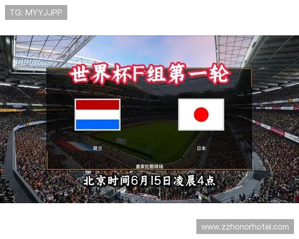 世界杯F组排名回顾:荷兰凭进球数优势压过日本 世界杯F组排名回顾:荷兰凭进球数优势压过日本